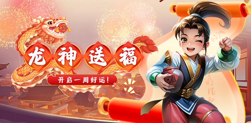 资讯中心左侧展示图