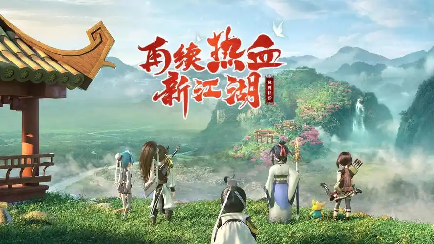 《热江群攻版手游》：帮派群攻副本上线，兄弟齐心秒BOSS爆神装(图1)