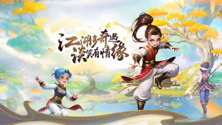 《热江群攻版手游》：装备打造攻略，神兵锻造/强化转移/套装属性激活(图1)