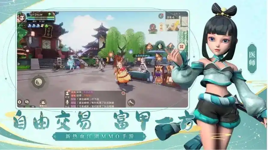 《热江群攻版手游》：装备打造攻略，神兵锻造/强化转移/套装属性激活(图2)