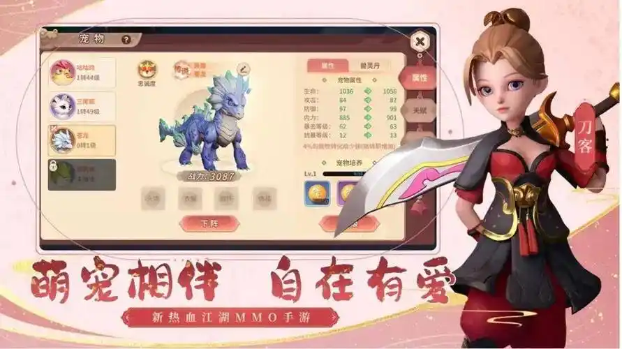 《热江群攻版手游》：今日公测！全屏群攻技能上线，重燃热血江湖，兄弟再战泫勃派！(图1)