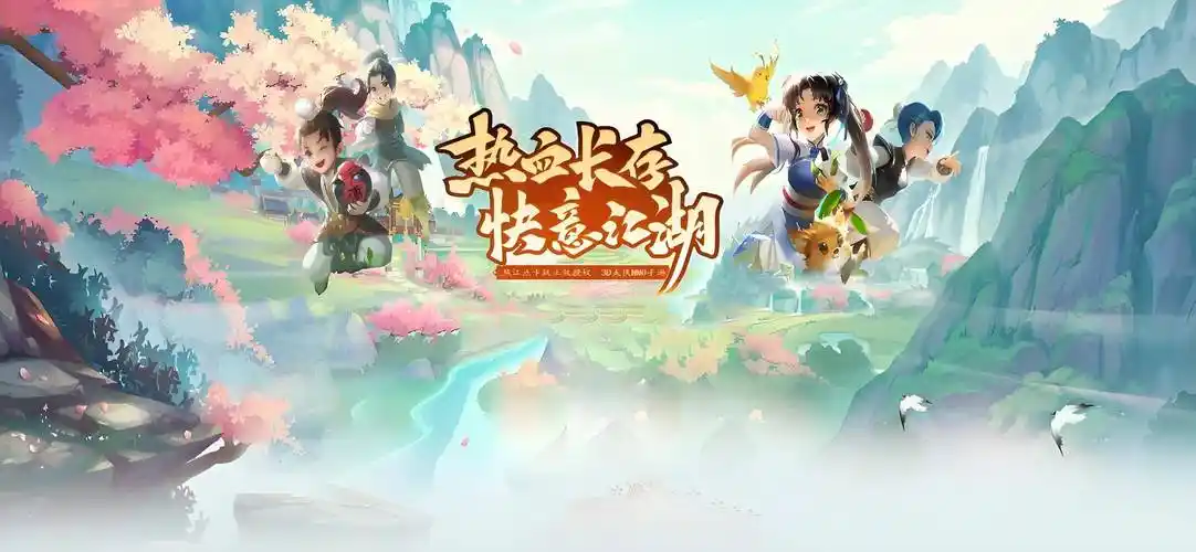 《热江武林版手游》：开启热血江湖新征程！(图3)