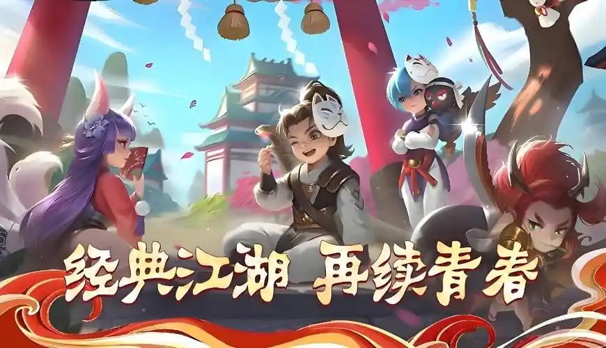 《热江武林版手游》热血开服，畅享武侠新体验！(图3)