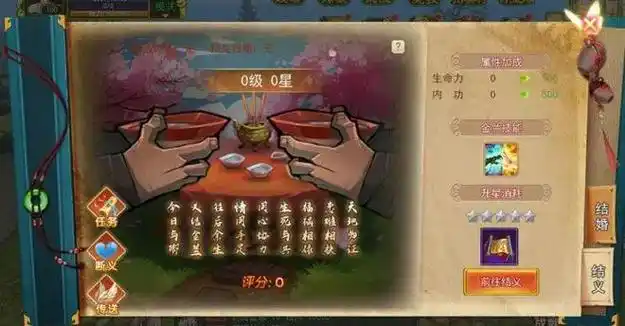 《热江武林版：经典回归，再续武侠情缘》(图4)