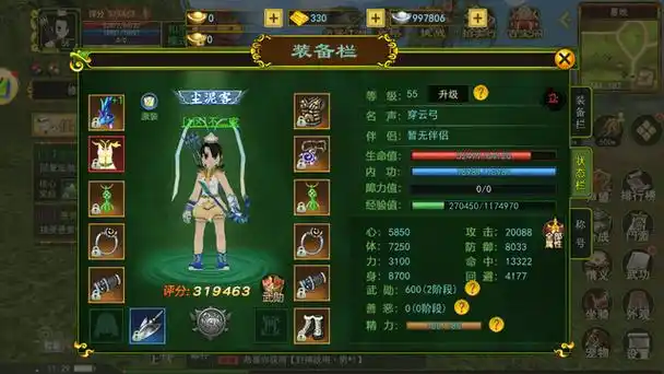 《热江武林版》六大门派技能连招全解析，带你称霸江湖(图2)