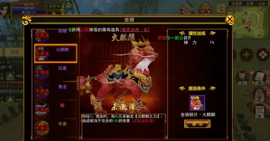 《热江武林版》六大门派技能连招全解析，带你称霸江湖(图5)
