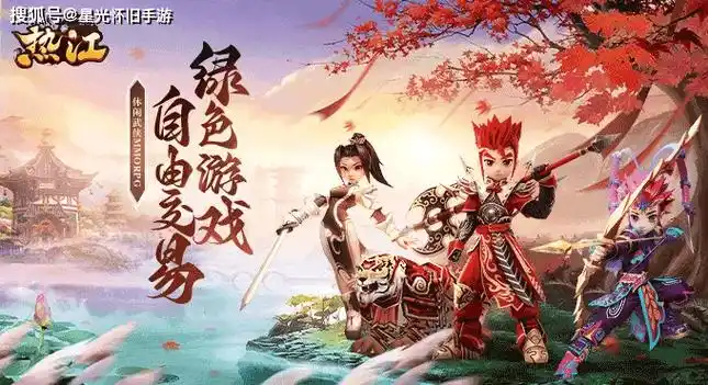 必看！热江武林版手游新手快速升级指南，主线悬赏一个不落(图4)