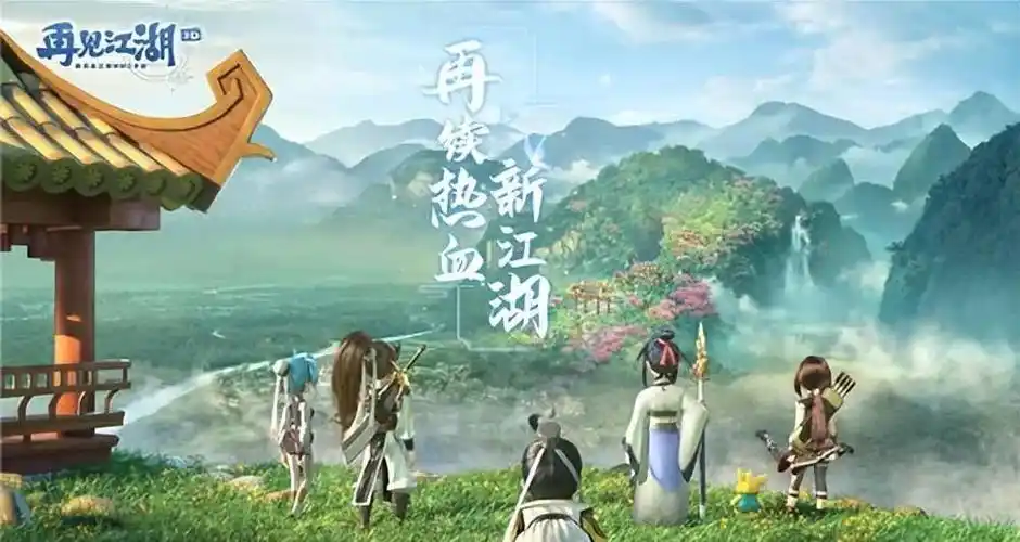 《深度剖析热江武林版：职业克制关系与反制连招攻略》(图1)