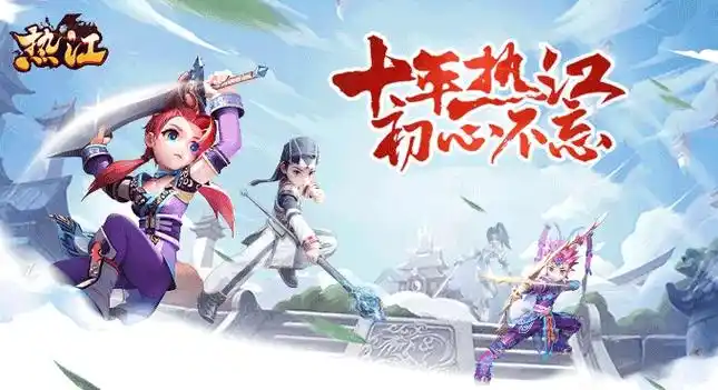 《深度剖析热江武林版：职业克制关系与反制连招攻略》(图2)
