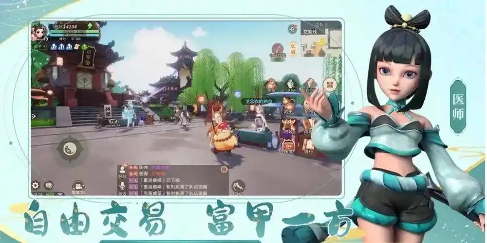 《深度剖析热江武林版：职业克制关系与反制连招攻略》(图4)