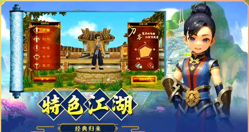 《热江武林版手游装备获取全攻略，打造顶级神装不是梦》(图2)