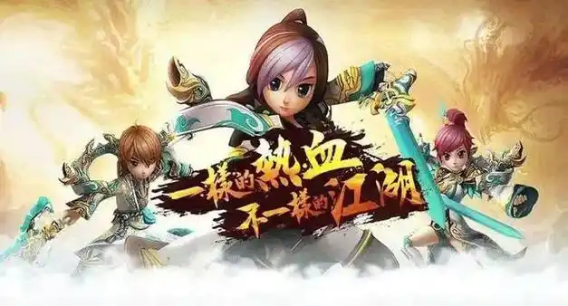《热江武林版手游装备获取全攻略，打造顶级神装不是梦》(图6)