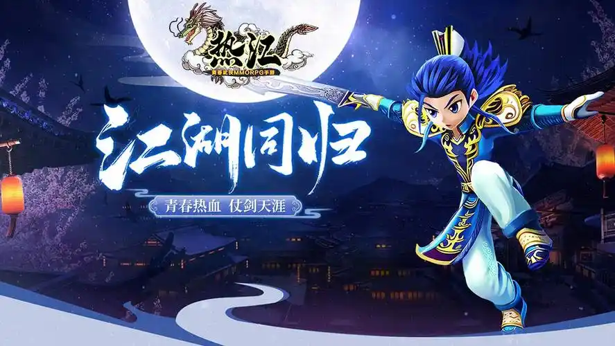 热江武林版新手必看：3 天解锁绝世武功，快速称霸武林(图4)