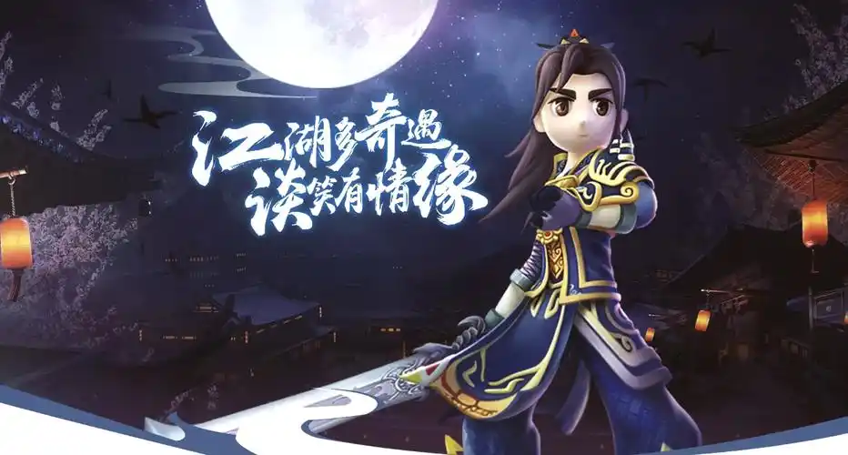《热江武林版》门派任务攻略：快速提升门派贡献，兑换稀有道具(图5)