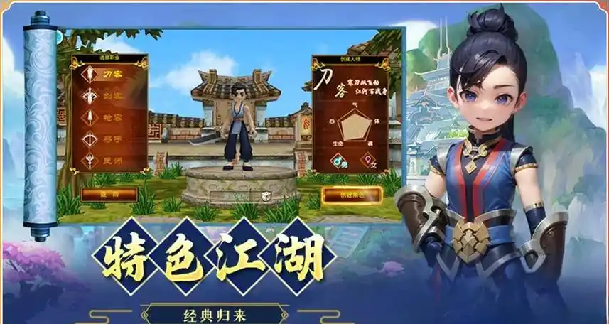 《热江武林版手游门派选择攻略：四大门派优劣势分析，新手入门不迷茫》(图4)
