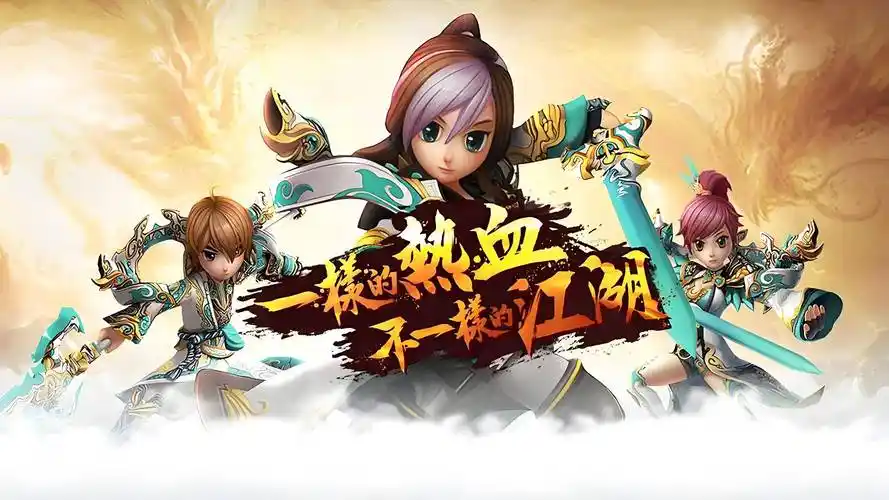 《热江武林版新手资源分配指南：铜币、丹药合理使用，快速提升江湖地位》(图1)