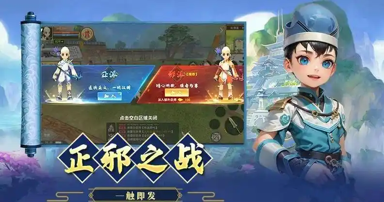 《热血江湖武林版》装备获取全解析，轻松打造顶级神装(图4)