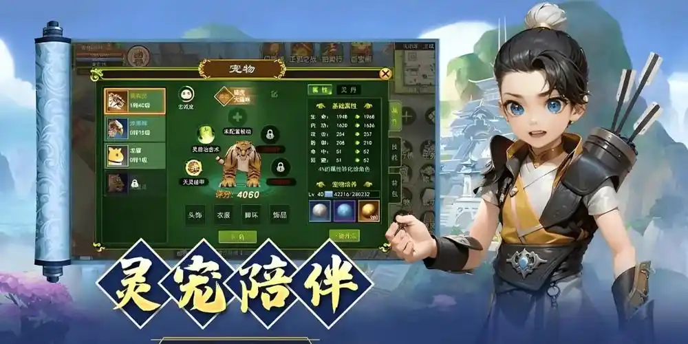 必看！《热血江湖武林版》副本攻略，快速通关赢取珍稀奖励(图2)