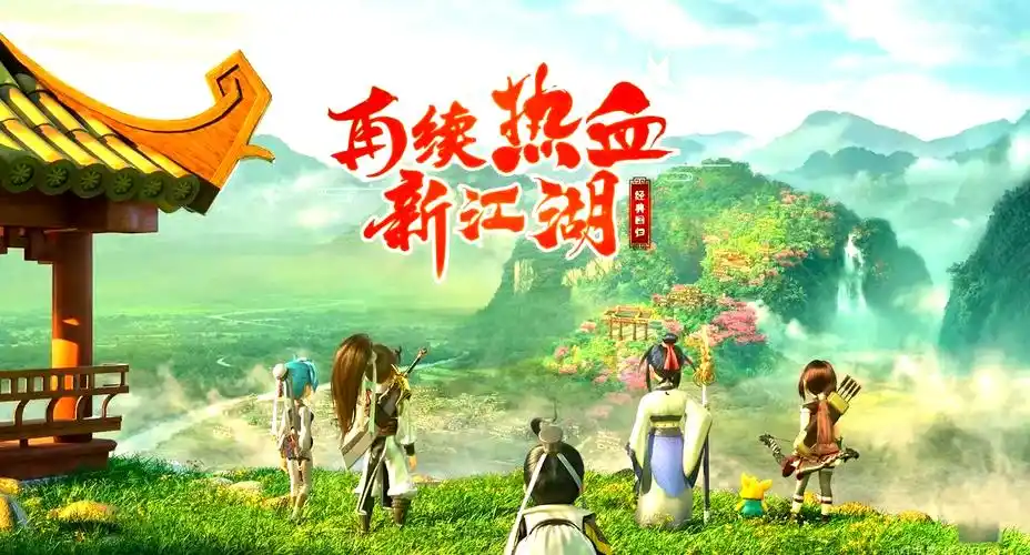 热江武林版手游副本攻略：藏经阁通关技巧与稀有掉落(图5)