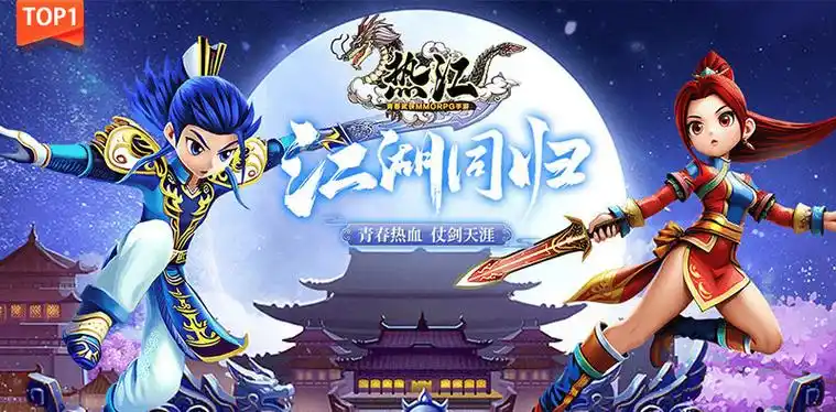 必看！《热江武林版》新手入门攻略，快速解锁轻功，闯荡热血武林(图5)