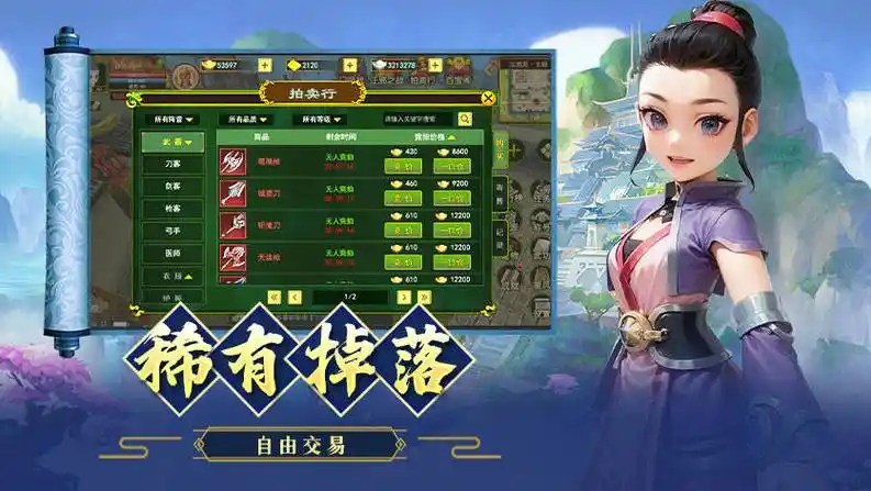必看！《热江武林版》新手入门攻略，快速解锁轻功，闯荡热血武林(图3)