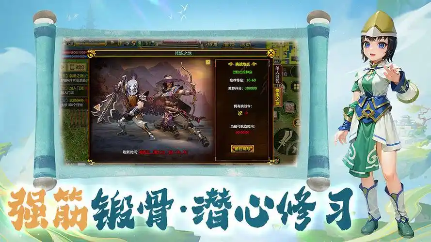 《热江武林版》手游来袭：江湖门派混战，轻功对决，重现武侠经典(图3)