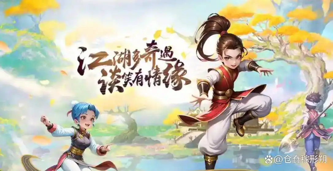 江湖恩怨再起，《热江武林版》复刻经典剧情，正邪大战一触即发(图1)
