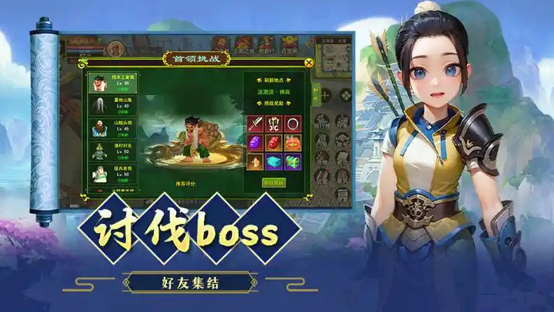 江湖恩怨再起，《热江武林版》复刻经典剧情，正邪大战一触即发(图4)