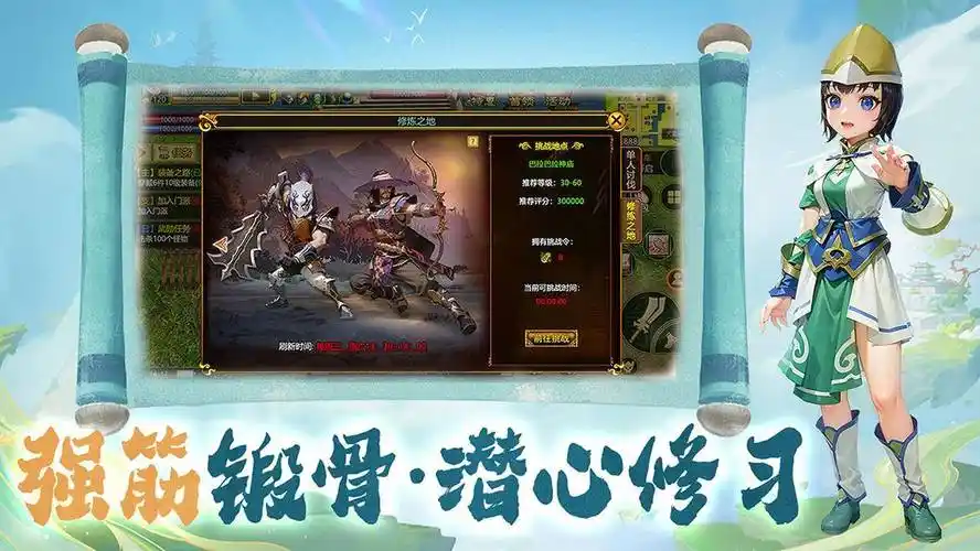 《热江武林版》震撼上线！技能觉醒策略搭配，快意闯荡江湖(图3)