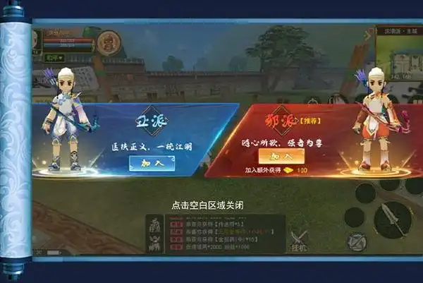 畅玩《热江武林版》，巧用职业特性，称霸热江武林战场(图4)