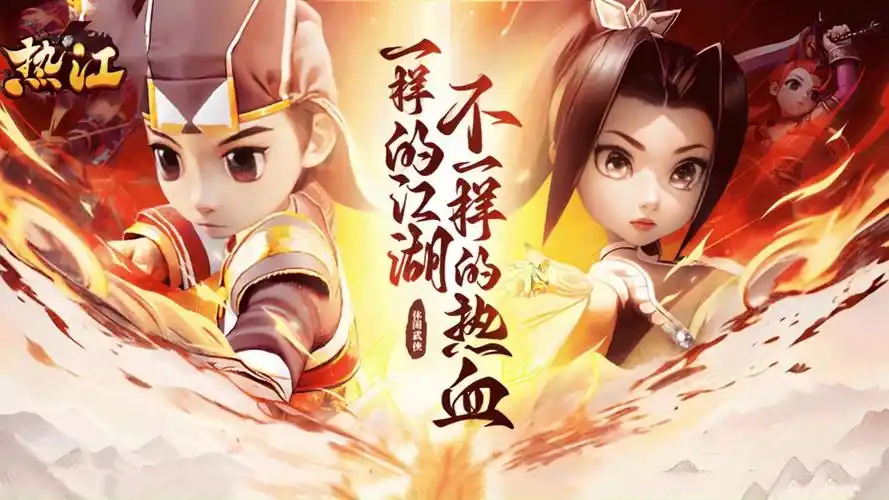 踏入《热江武林版》，武技觉醒，连招封神，称霸武侠江湖(图3)