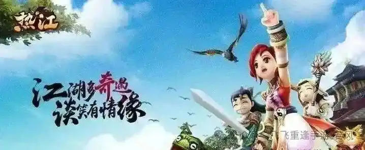 踏入《热江武林版》，武技觉醒，连招封神，称霸武侠江湖(图5)