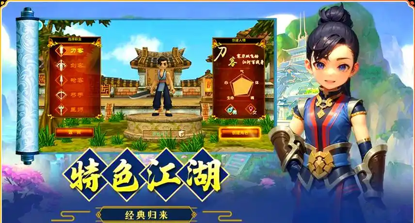 踏入《热江武林版》，武技觉醒，连招封神，称霸武侠江湖(图6)
