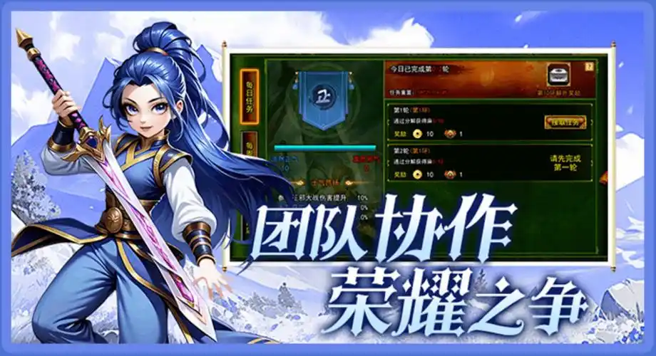 必看！《热江武林版》手游新手职业选择全攻略，轻松起步(图4)