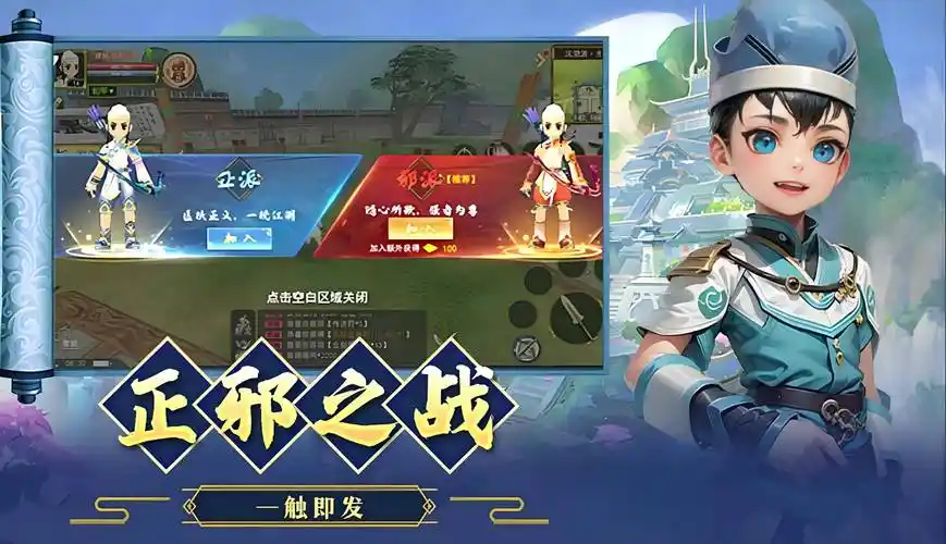 《热江武林版》手游前期升级秘籍：快速冲级，领跑江湖(图3)