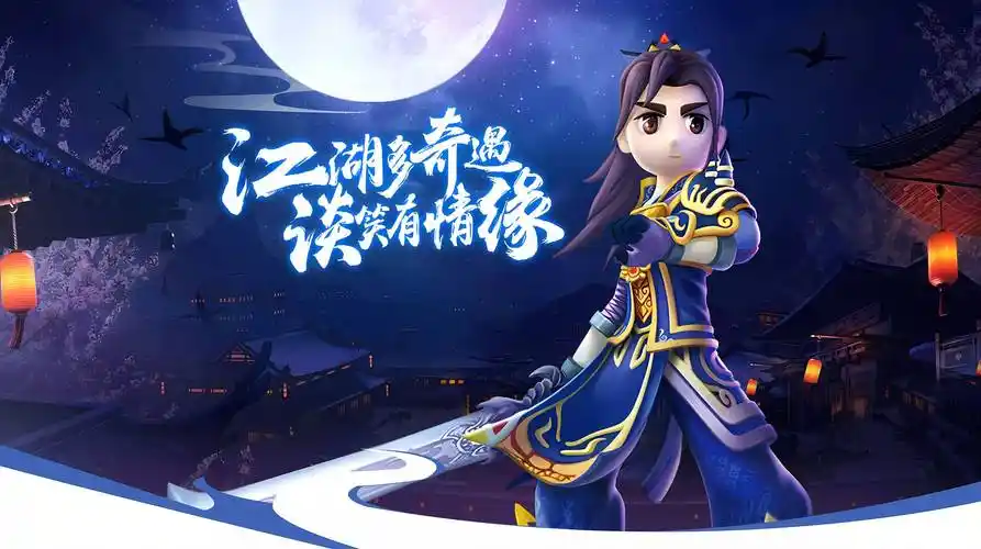 《热江武林版》手游来袭！六大职业深度剖析，速来开启热血江湖(图3)