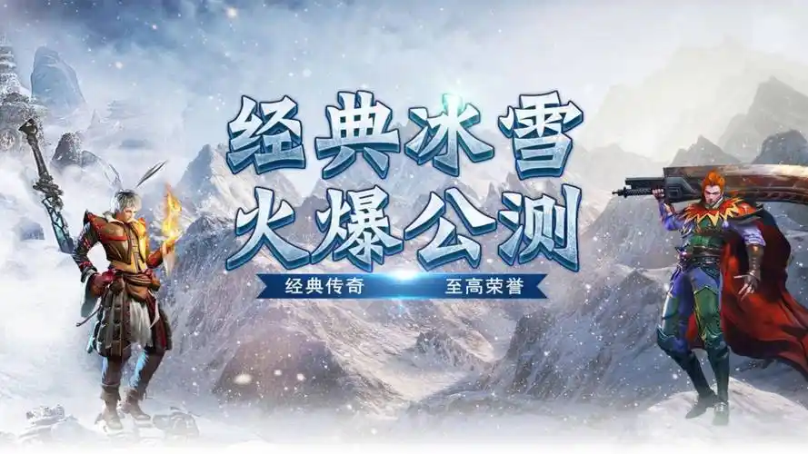 小小屠龙幻变三职业特点解析：传奇玩家必备入门指南(图5)