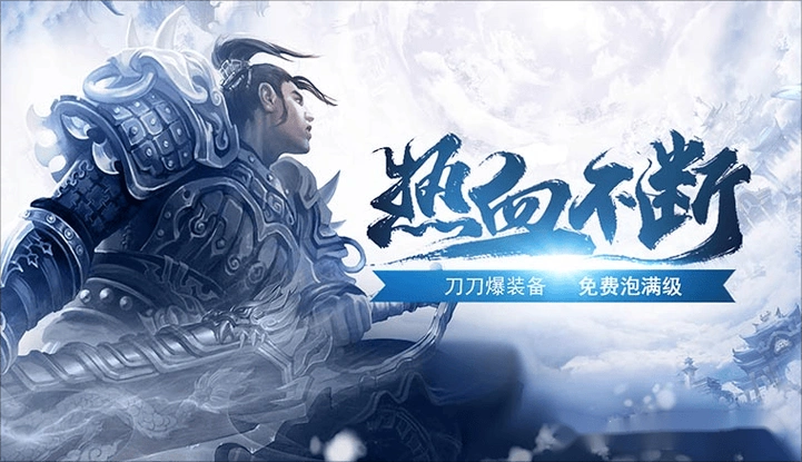 小小屠龙幻变三职业：从新手到大神的成长攻略(图3)