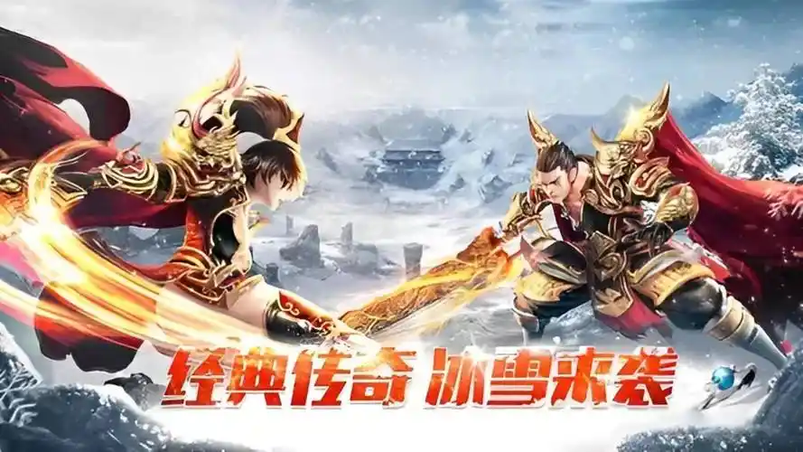 超燃《小小屠龙幻变三职业手游》，横扫全场的三职业战斗体验！(图4)