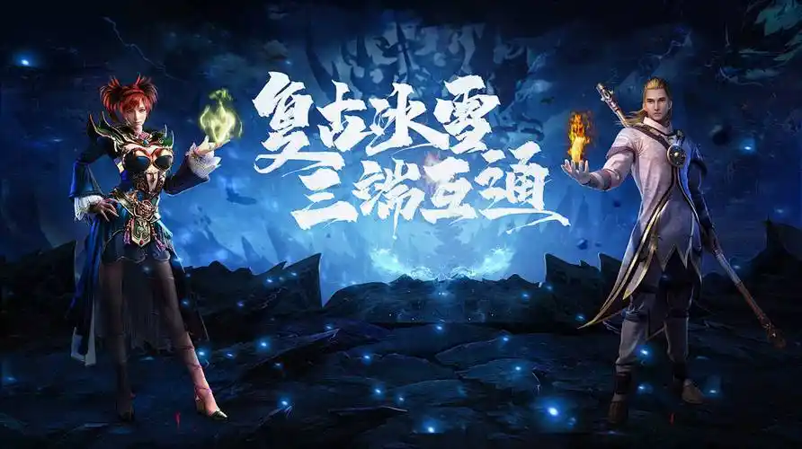 《小小屠龙幻变三职业手游》最全攻略：提升战力的三大秘诀！(图2)