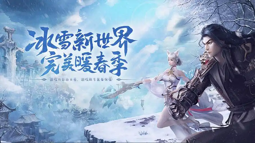 《小小屠龙幻变三职业手游：战士铭文搭配全解析，变身战场霸主》(图1)