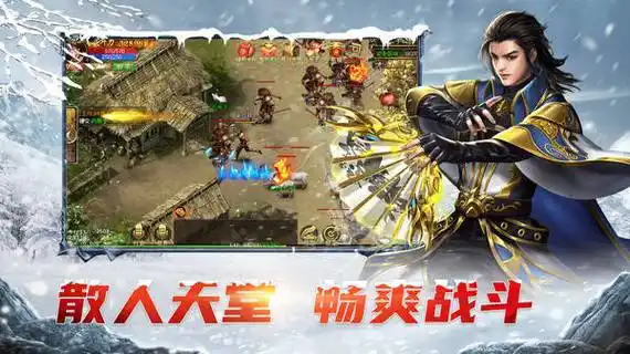 《小小屠龙幻变三职业手游：战士铭文搭配全解析，变身战场霸主》(图5)
