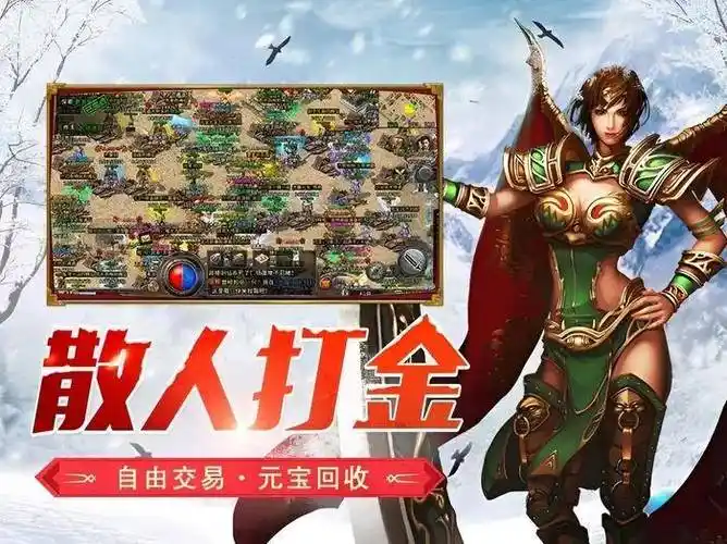 《小小屠龙幻变三职业副本攻略：快速通关魔龙巢穴，获取幻变神装》(图2)