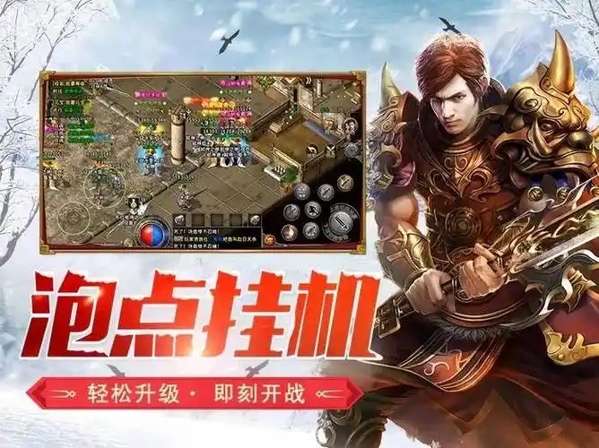 《小小屠龙幻变三职业副本攻略：快速通关魔龙巢穴，获取幻变神装》(图5)