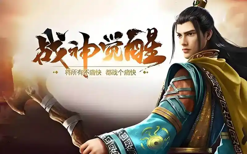 《小小屠龙幻变三职业隐藏任务：完成龙族委托，解锁专属幻变称号》(图5)