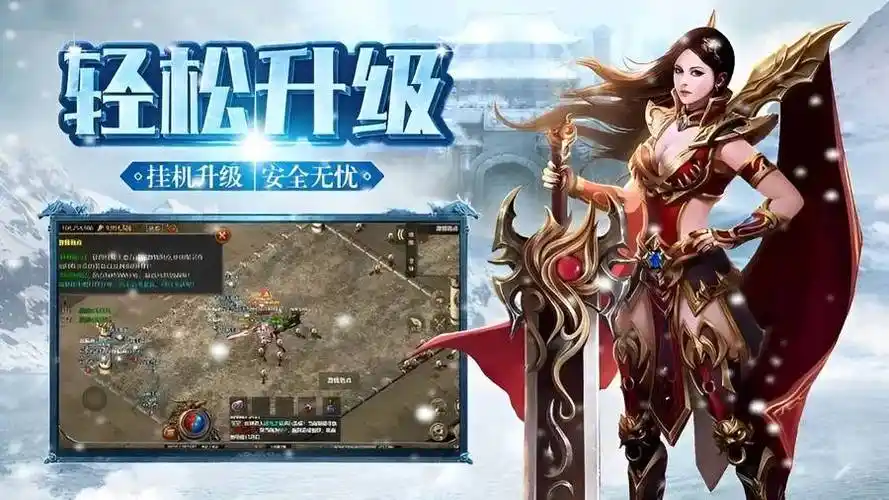小小屠龙幻变三职业全解析：打怪升级两不误！(图1)