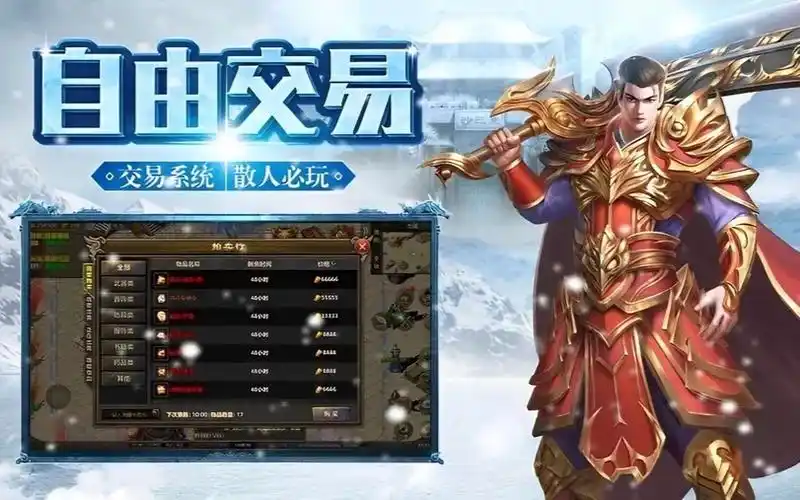 高阶玩家分享：小小屠龙幻变三职业的最佳搭配策略(图4)