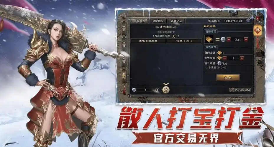 小小屠龙幻变三职业新手必看！快速入门的秘密(图1)