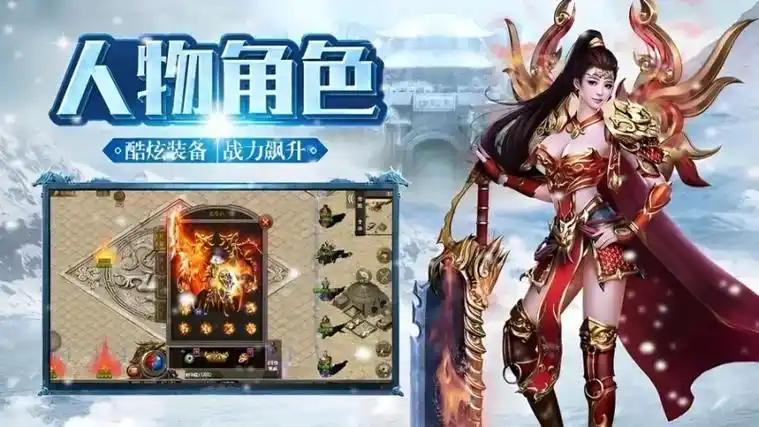 快速升级秘籍！小小屠龙幻变三职业升级路线全解读(图3)