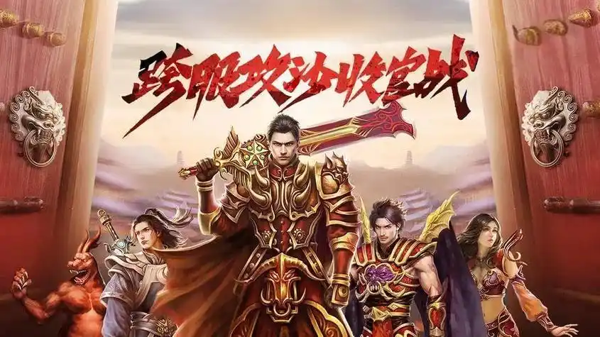 小小屠龙幻变三职业战力提升攻略：装备打造与解锁技巧(图1)